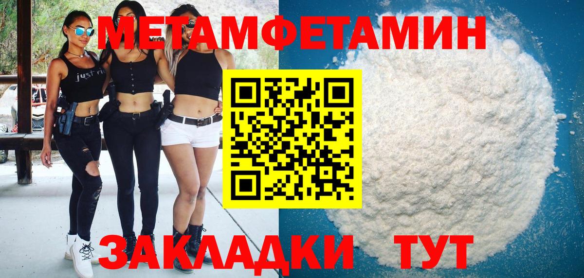 Amphetamine  Вход с VPN  Подольск  АМФЕТАМИН 98% 