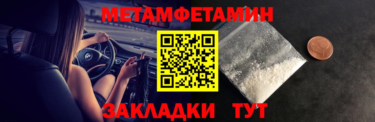 Амфетамин Розовый Подольск