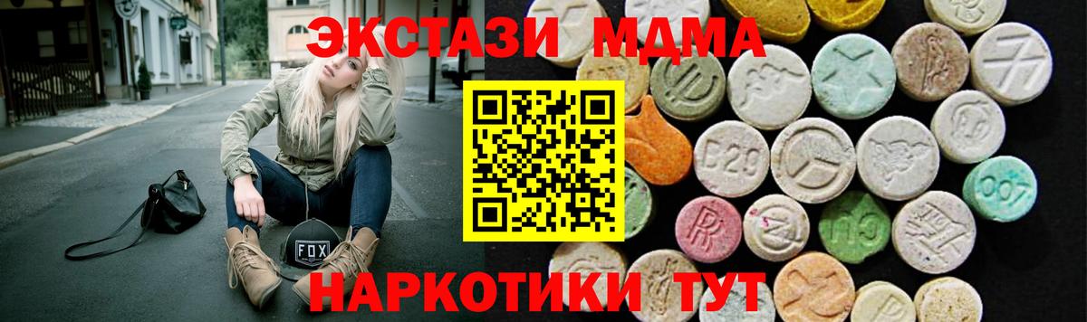 Галлюциногенные грибы Подольск