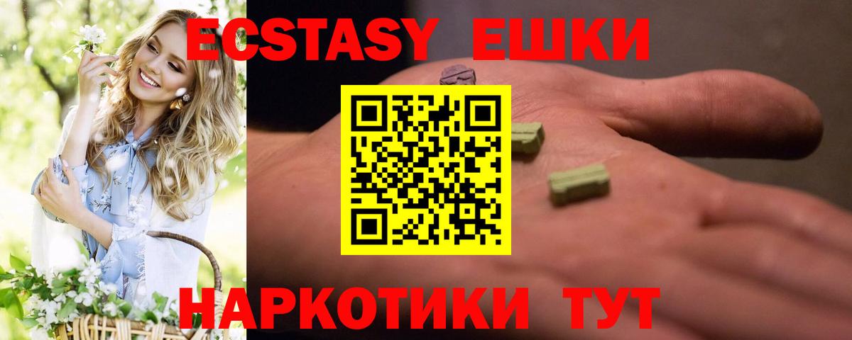 Ecstasy louis Vuitton Подольск