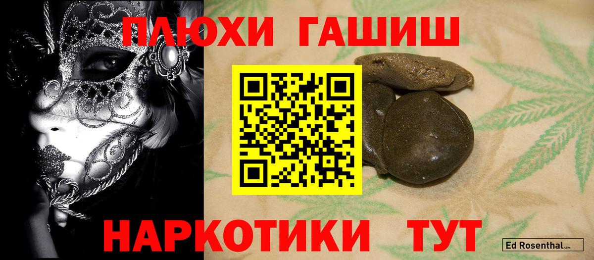 ГАШИШ гарик Подольск