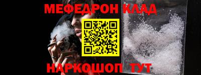 а пвп мука Пыть-Ях