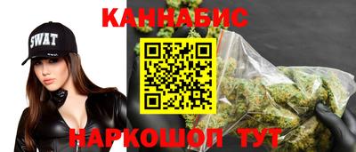 дистиллят марихуана Пушкино