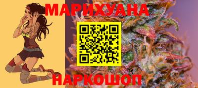 дистиллят марихуана Пушкино