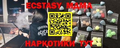 а пвп мука Пыть-Ях