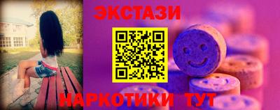 ECSTASY Пугачёв