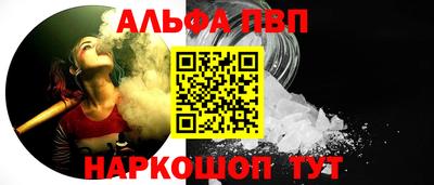 а пвп мука Пыть-Ях