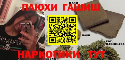 дистиллят марихуана Пушкино