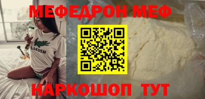 а пвп мука Пыть-Ях