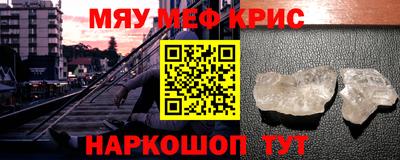 а пвп мука Пыть-Ях