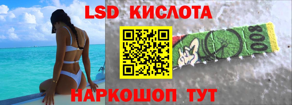 LSD-25 экстази ecstasy  LSD-25 экстази ecstasy  Подольск  Вход с VPN 