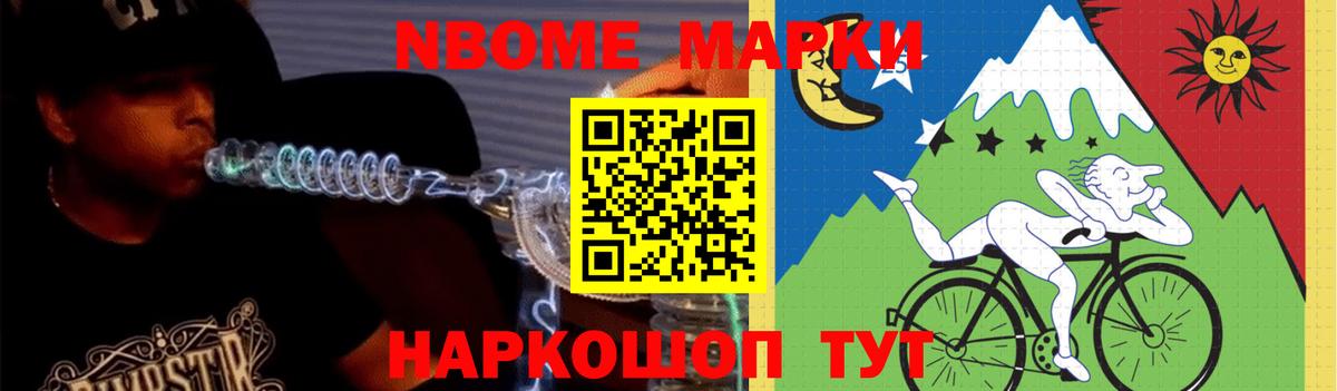 Амфетамин кристаллы  Подольск  Конопля  Вход с VPN  Меф МЯУ МЯУ кристаллы  Бошки Шишки  КОКАИН  ГАШ 
