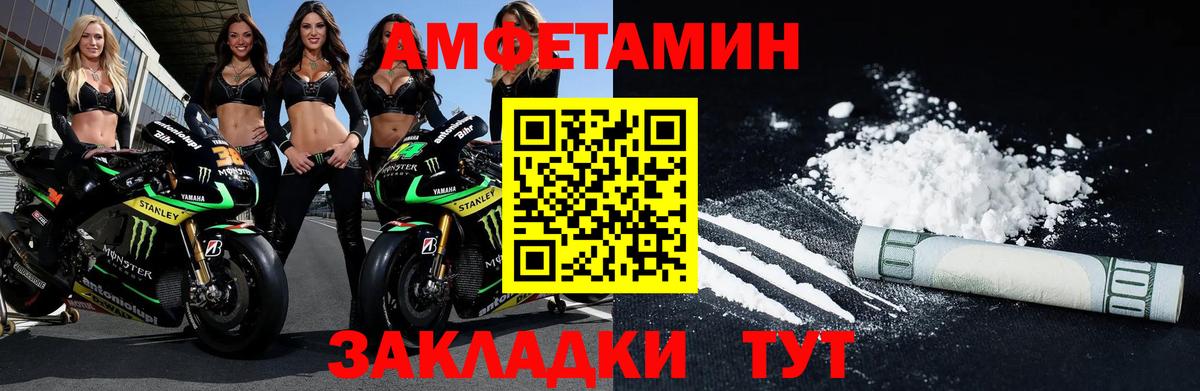 Первитин витя Подольск
