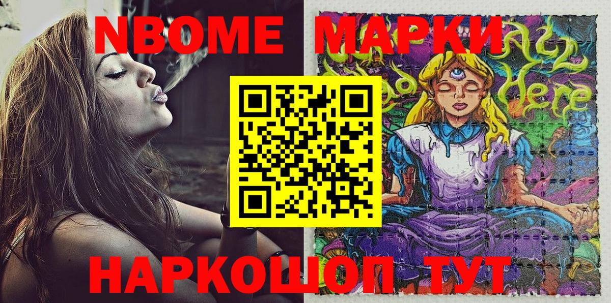 Наркотические марки 1,5мг  Наркотические марки 1,5мг  Вход с VPN  Подольск 