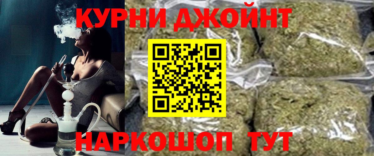 Марихуана индика Подольск